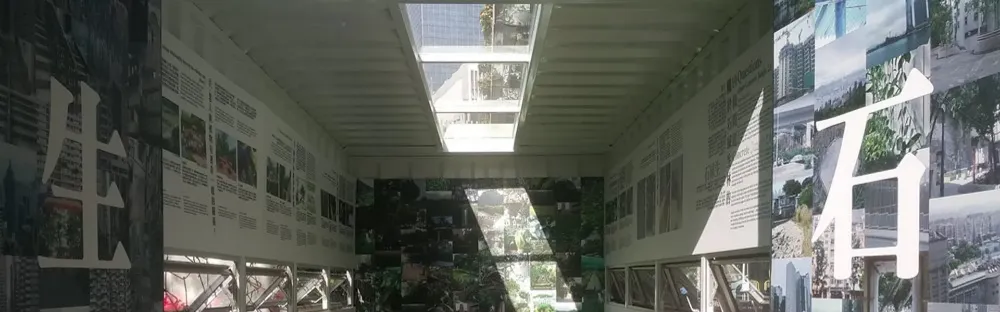 Tony Ip Green Architects - Concrete Jungle 2.0 Project Tile